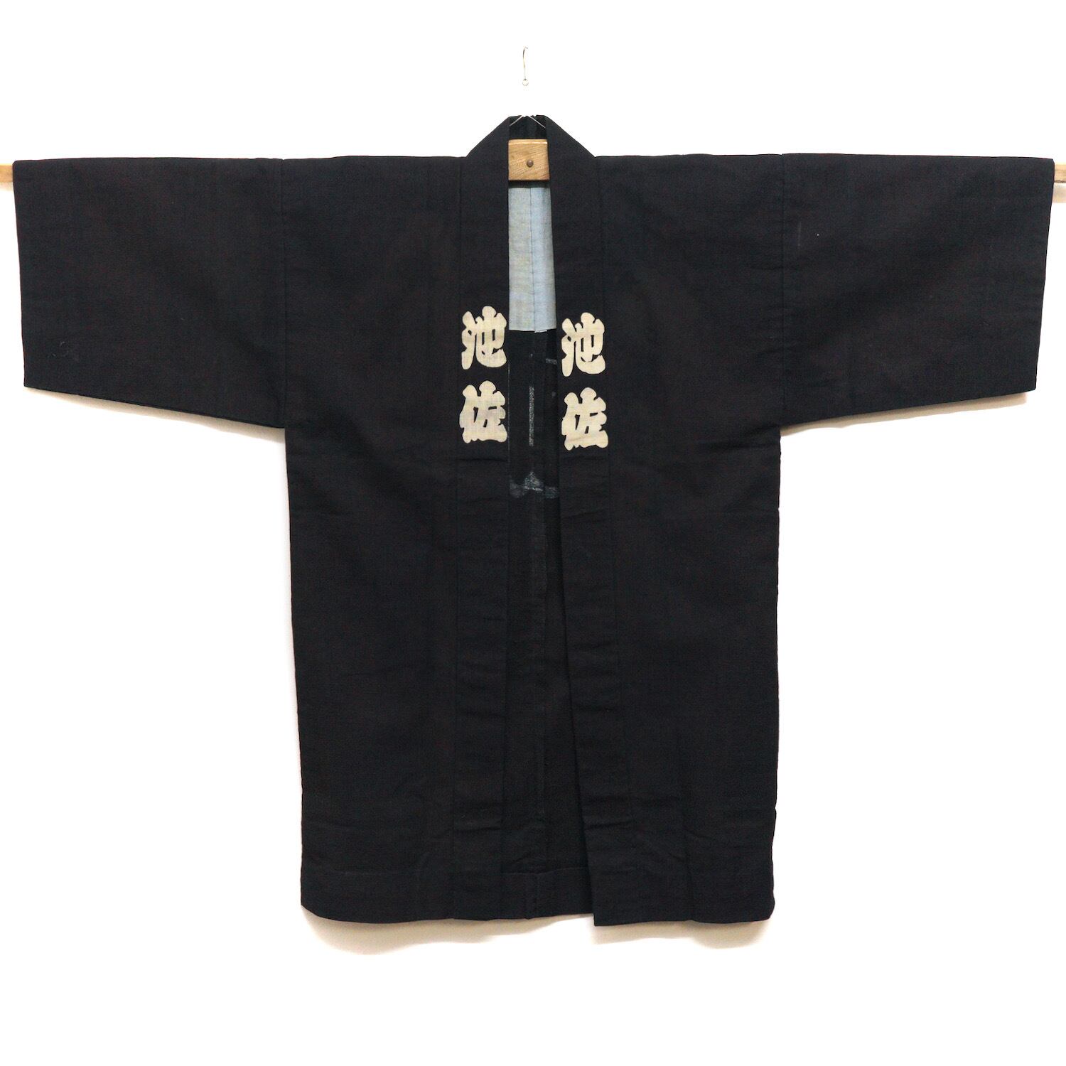JAPAN antique アンティーク 法被 半纏 木綿 レトロ 藍染 4287 火消し 消防 半纏 は組 藍染木綿 昭和レトロ ヴィンテージ 古布