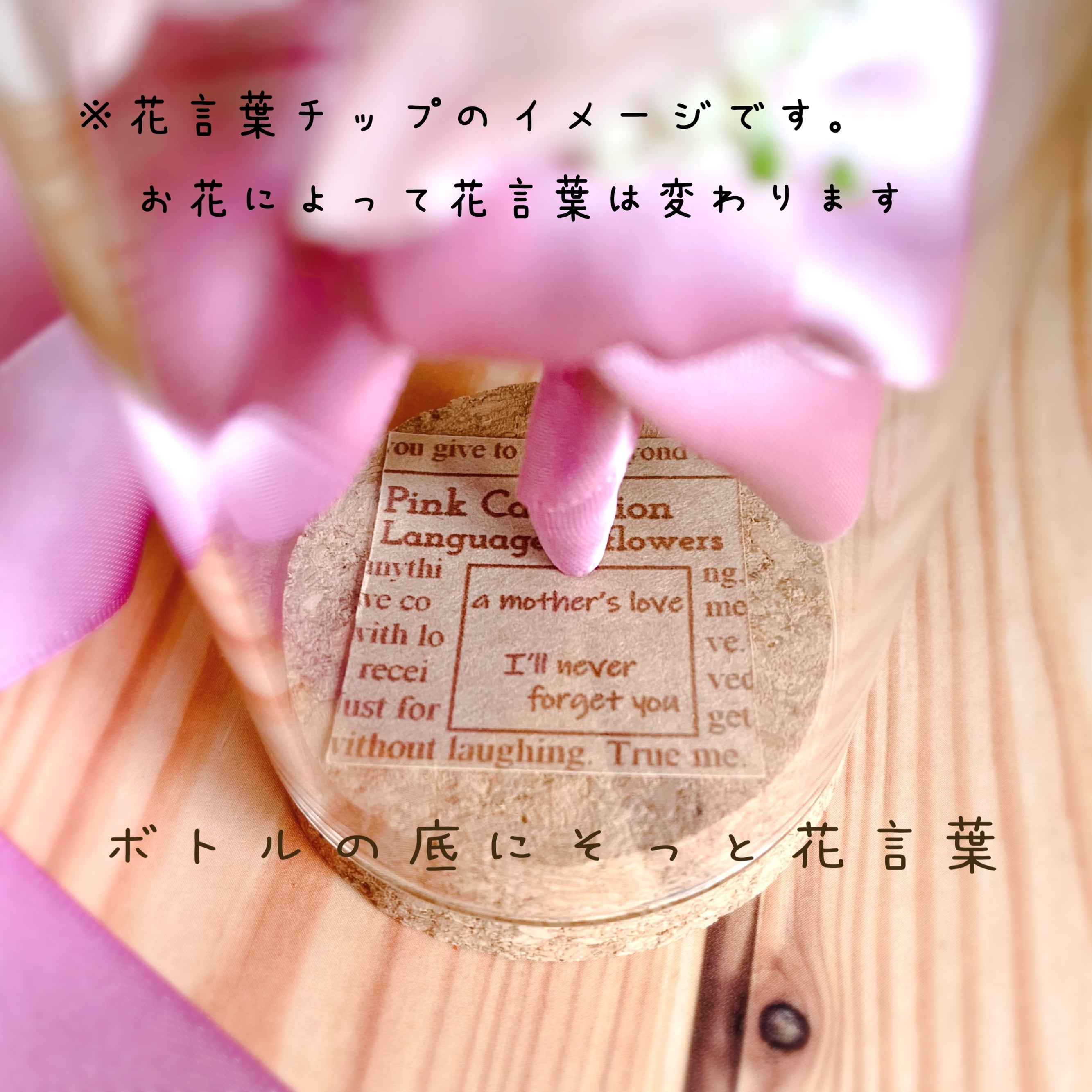 赤いバラのボトルフラワー / 花言葉 I LOVE YOU / 赤 / プリザーブド