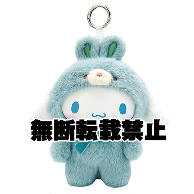 サンリオファインフェイスミニラテバニー シナモロール(9812733)