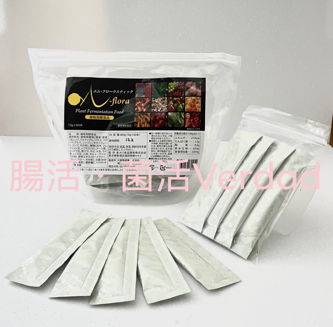 エンザイムフローラ 1箱(25g×60袋) 未開封 エンザイムフローラ 1箱(25g×