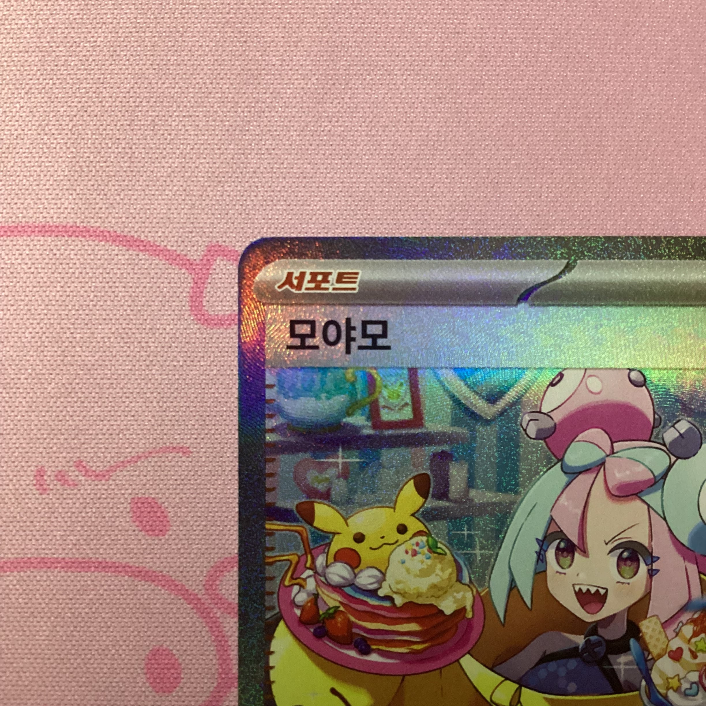 ポケモンカード ナンジャモ sar 韓国語版 Bランク】ナンジャモ（韓国語版 SAR | カードショップ Buu star