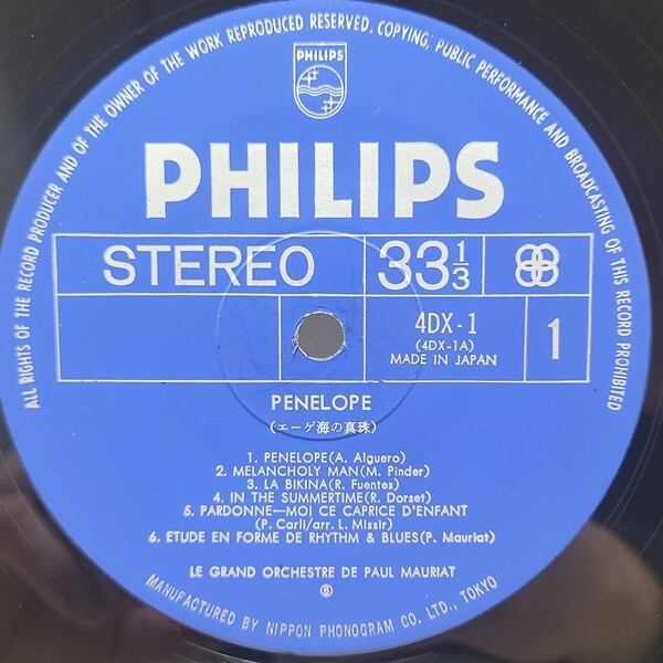 Le Grand Orchestre De Paul Mauriat / Penelope [4DX-1] - 画像4