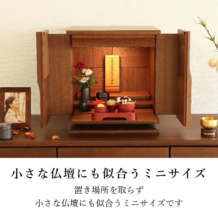 仏具店 仙台 小物 ちりめん飾り お彼岸御膳＜秋＞ | 現代仏壇直営