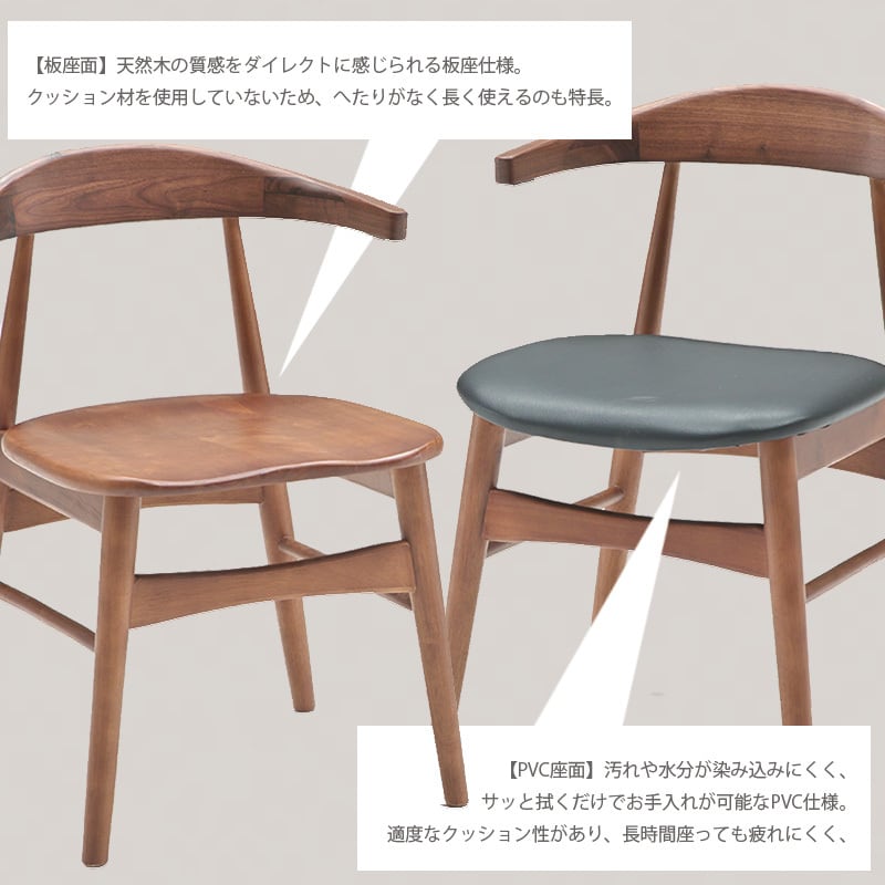 ダイニングチェア 2脚セット 掛けられる 北欧 椅子 チェア ダイニング