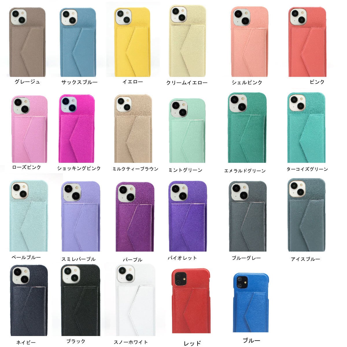 ♡les cheriet iPhoneケース カードポケット付き♡ シンプルスマホケース | leschériet