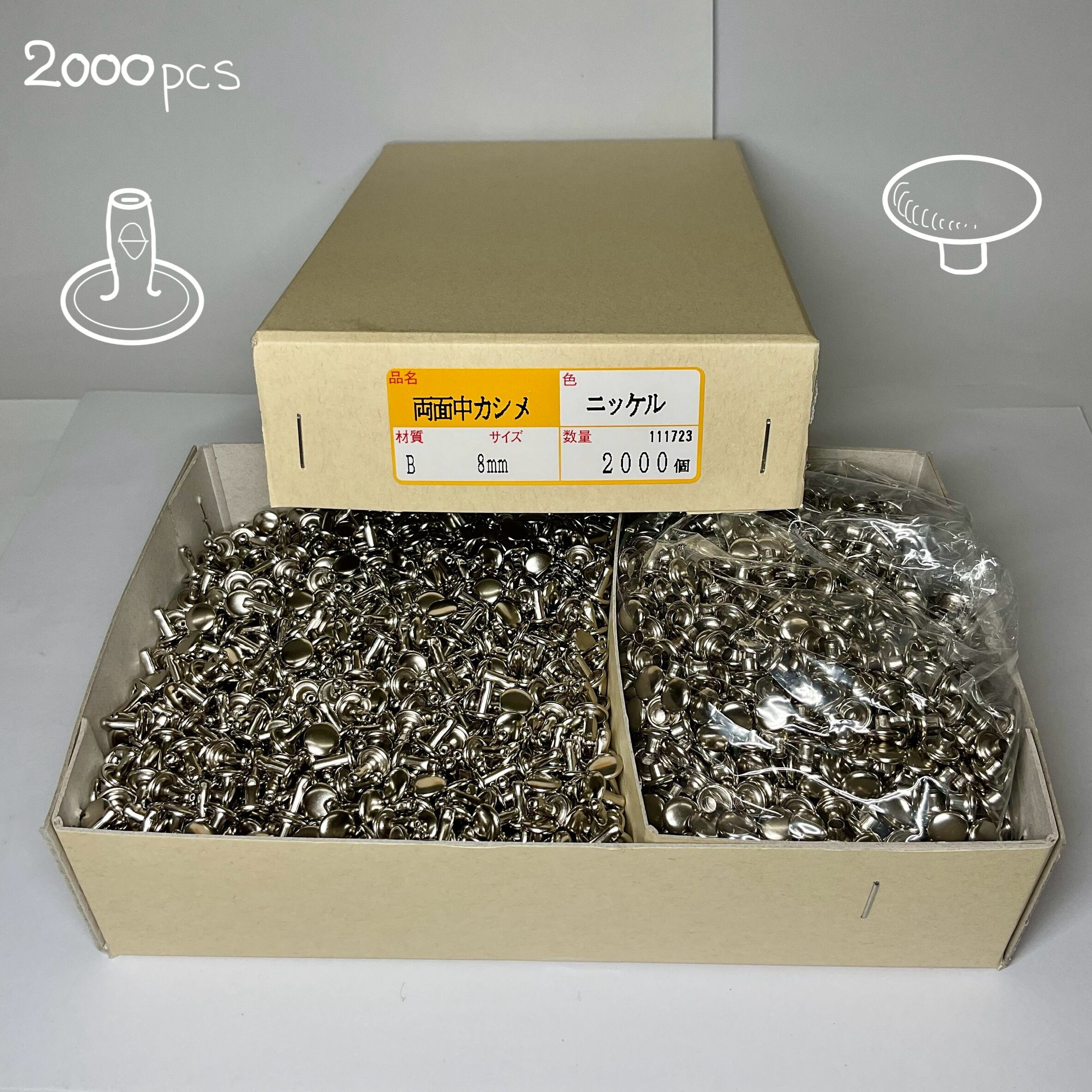 Peacock 両面カシメ (中/7mm) ニッケル | okafactory 岡製作所