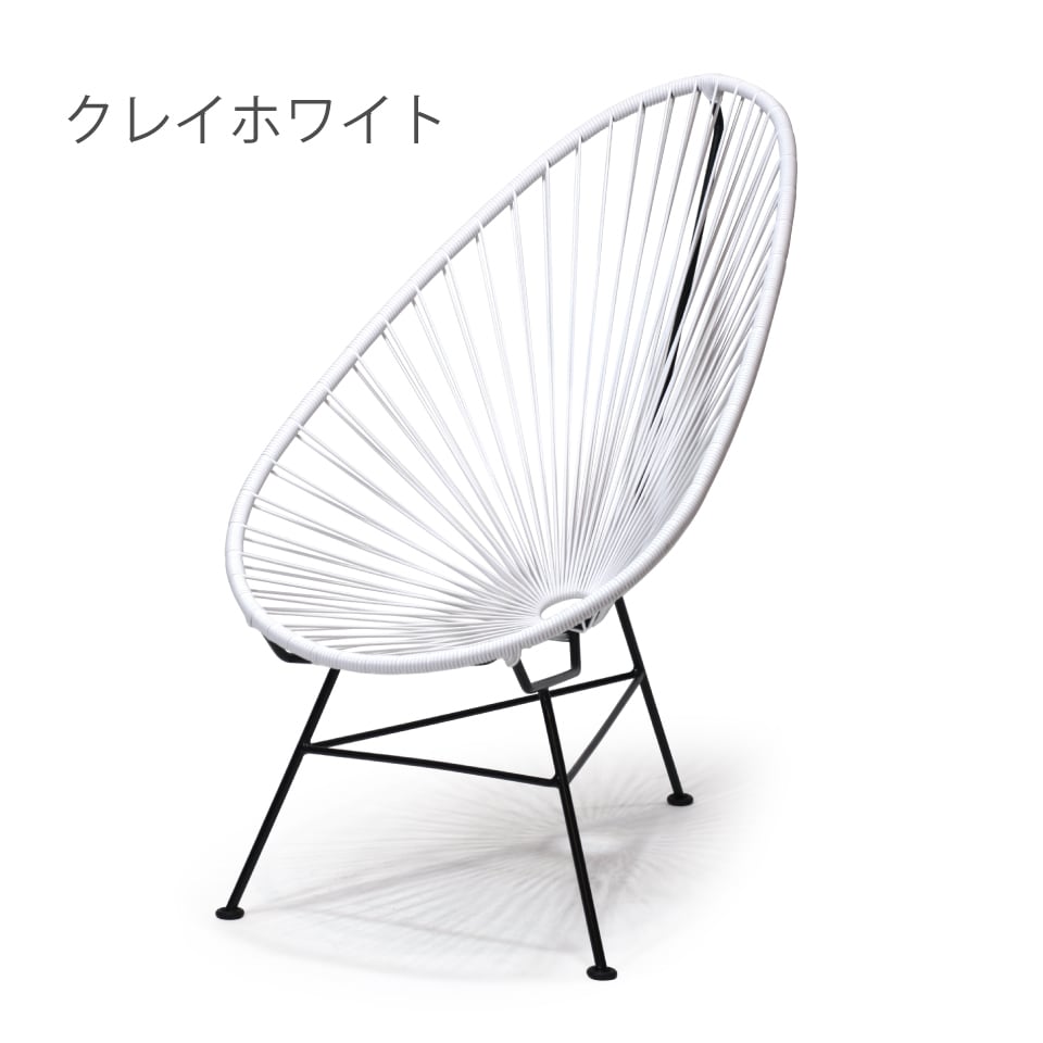 METROCS】アカプルコチェア 屋外・屋内 | 仲村の家具 ONLINE SHOP