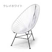 【METROCS】アカプルコチェア 屋外・屋内