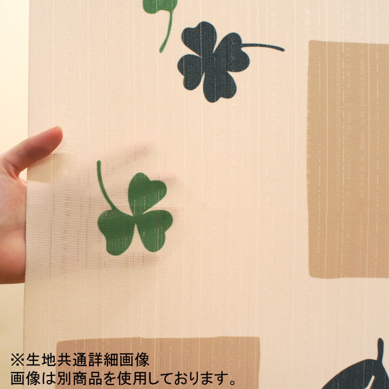 【のれん】羊の親子 幅85ｘ丈150cm