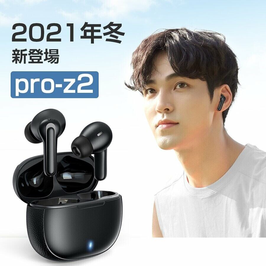 ワイヤレスイヤホン ANCノイズキャンセリング Bluetooth5.2