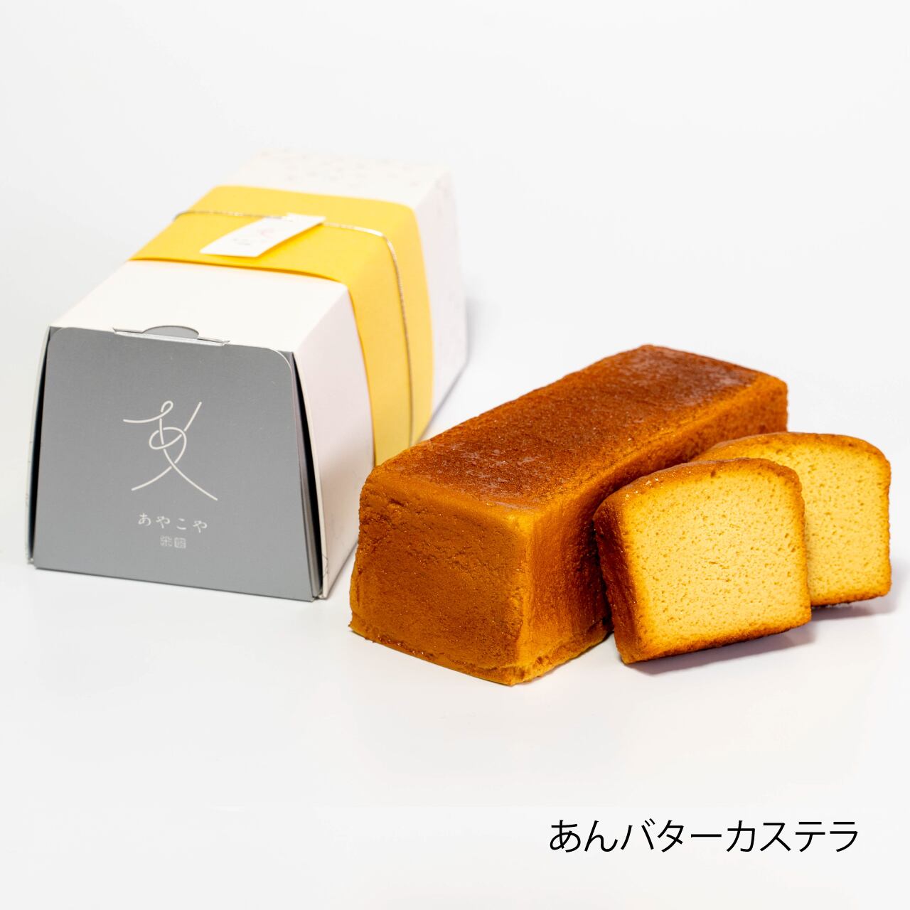 あやんこ　2枚セット 米と餡 あやこや］あやこやものがたり | 株式会社NIIGATA-KENの