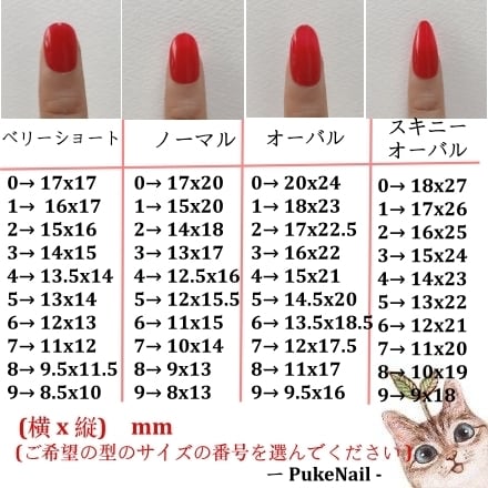 即納!最大半額!】 ゆ-様専用♡ネイルパーツ econet.bi