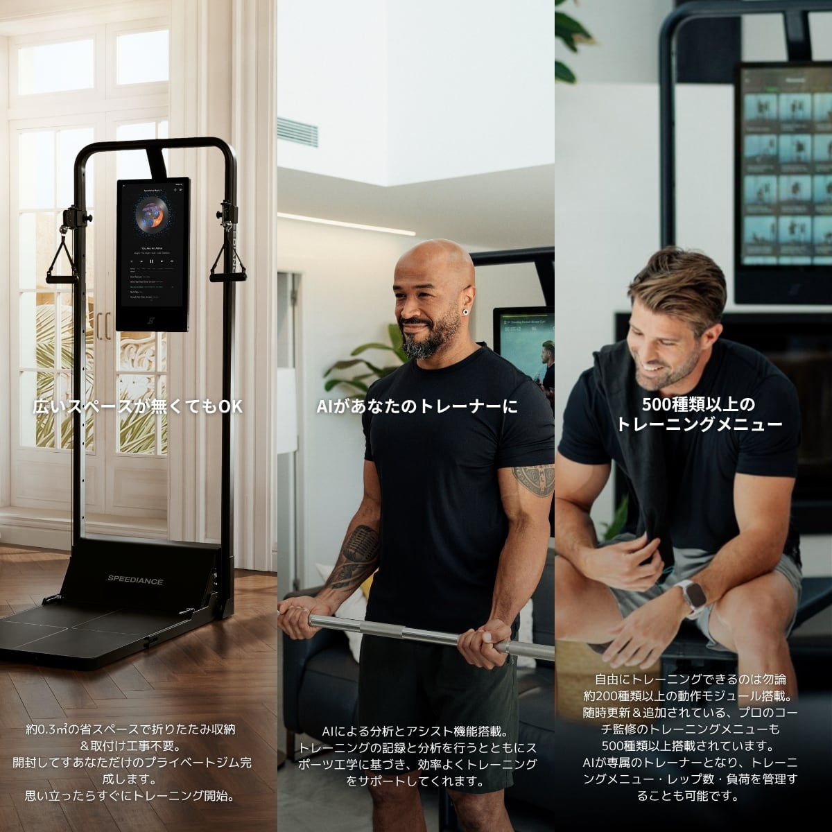 送料無料】DELTA FITNESS限定保証付き Speediance Gym Monster 2