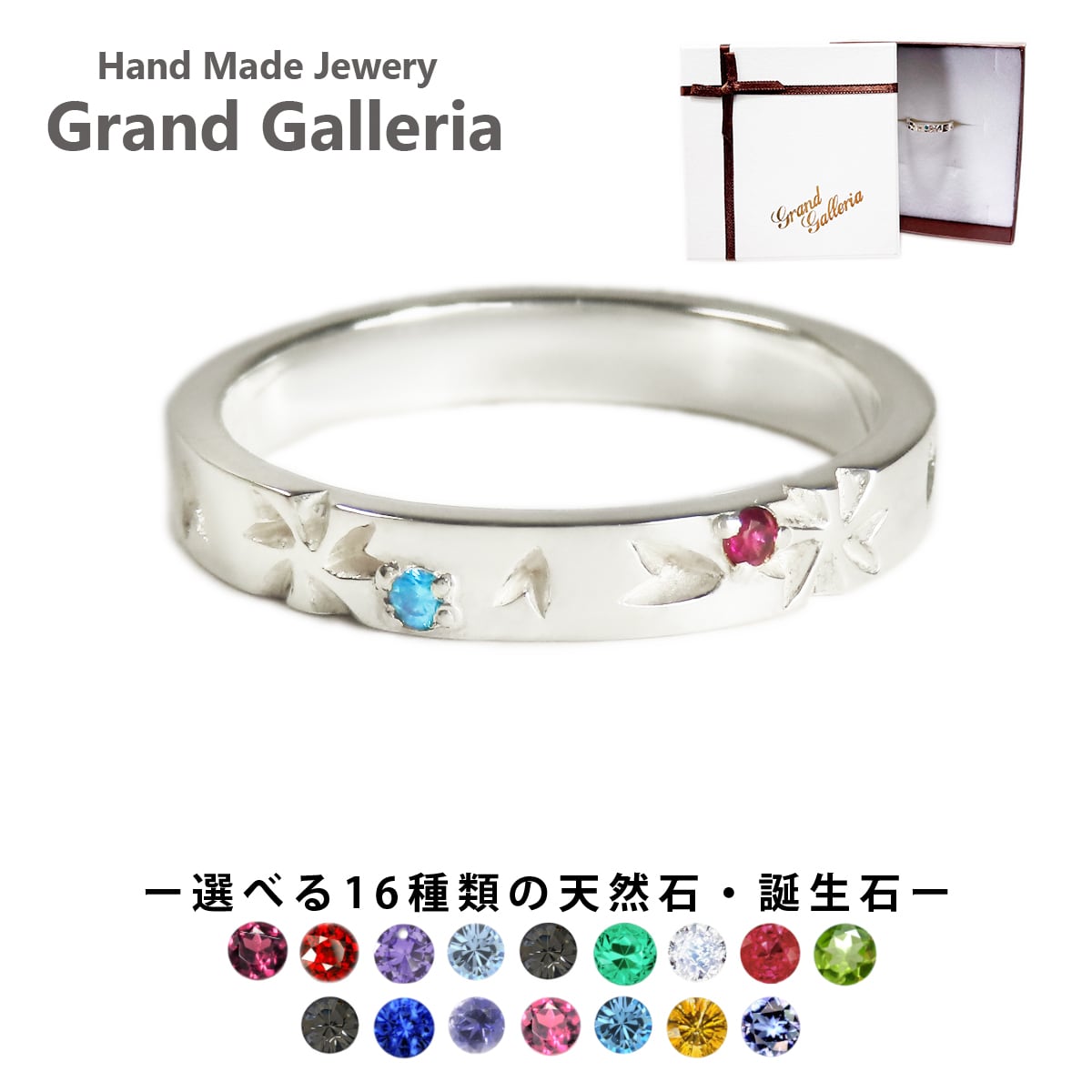 桜リング 指輪 シルバー925 【刻印無料】 桜 さくら サクラ リング 春
