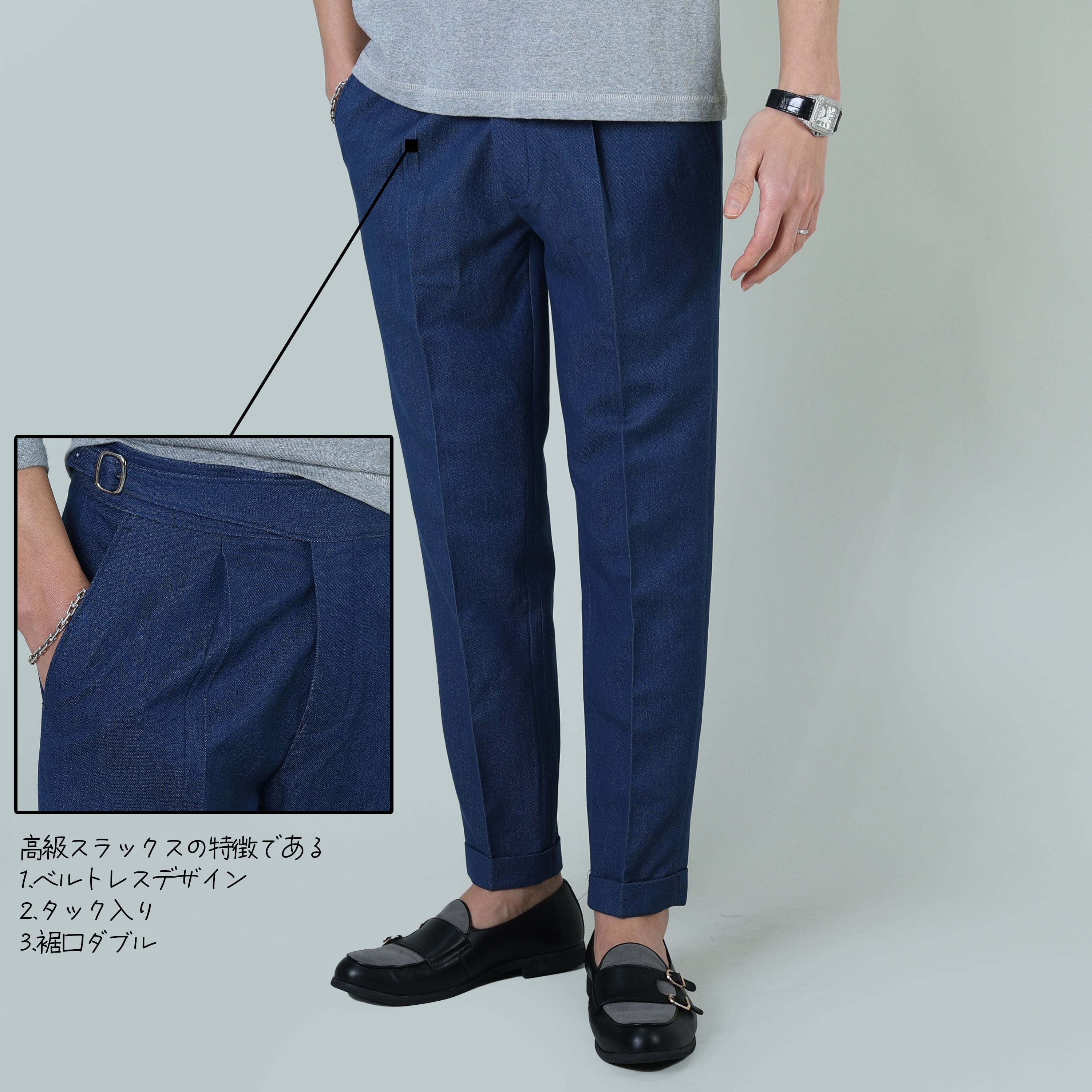 デニムカラー31サイズ即納】BV_<オーダーに中々ないデザイン