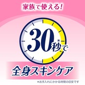 ビオレu 角層まで浸透 うるおいミルク フローラル 300ml