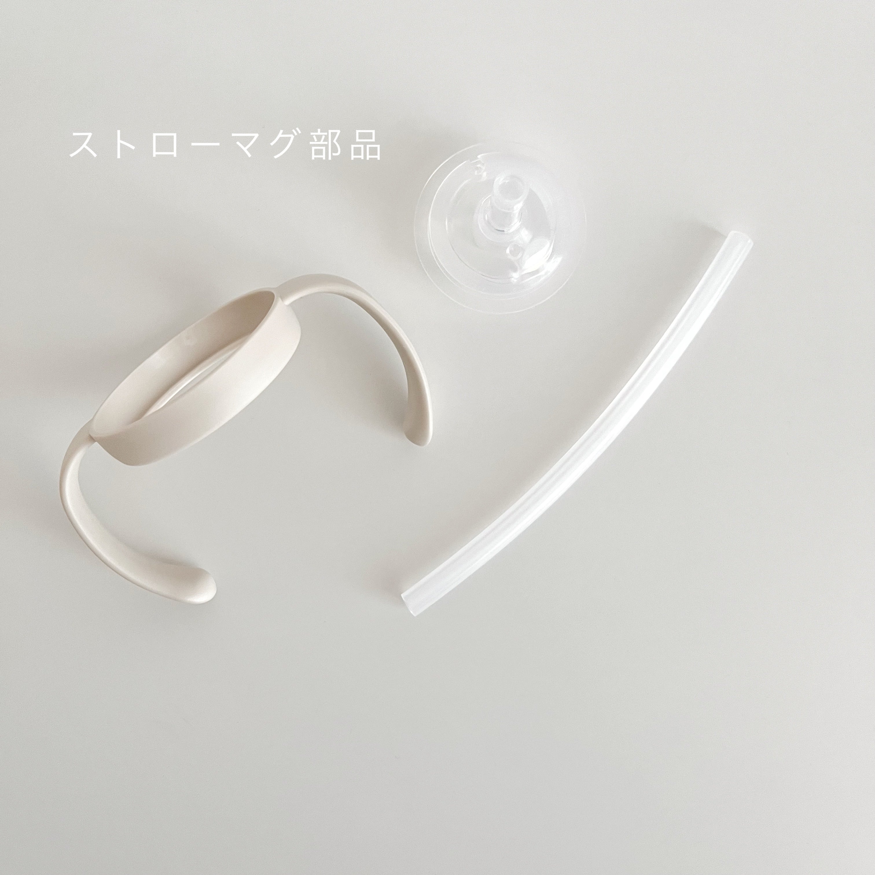 くま柄哺乳瓶2本セット(270ml) | イブル&Baby Fabric LilyBlanc