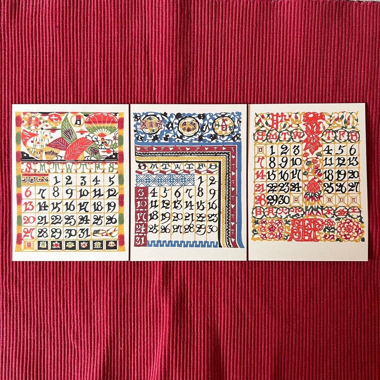 2025年】 芹沢銈介卓上カレンダー | seribimuseumshop