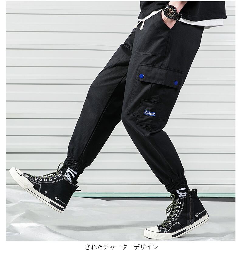 全2色 カーゴパンツ ストレート カジュアル シンプル 無地