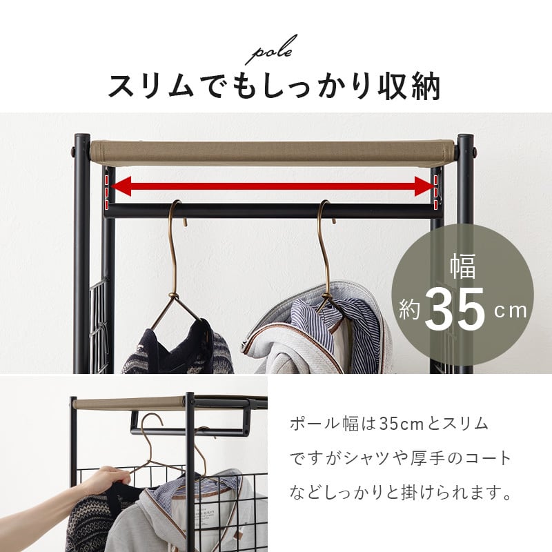 【組立式】ハンガーラック コートラック 引出し2杯 キャスター付き コンパクト インテリア 2色展開 幅41.5cm
