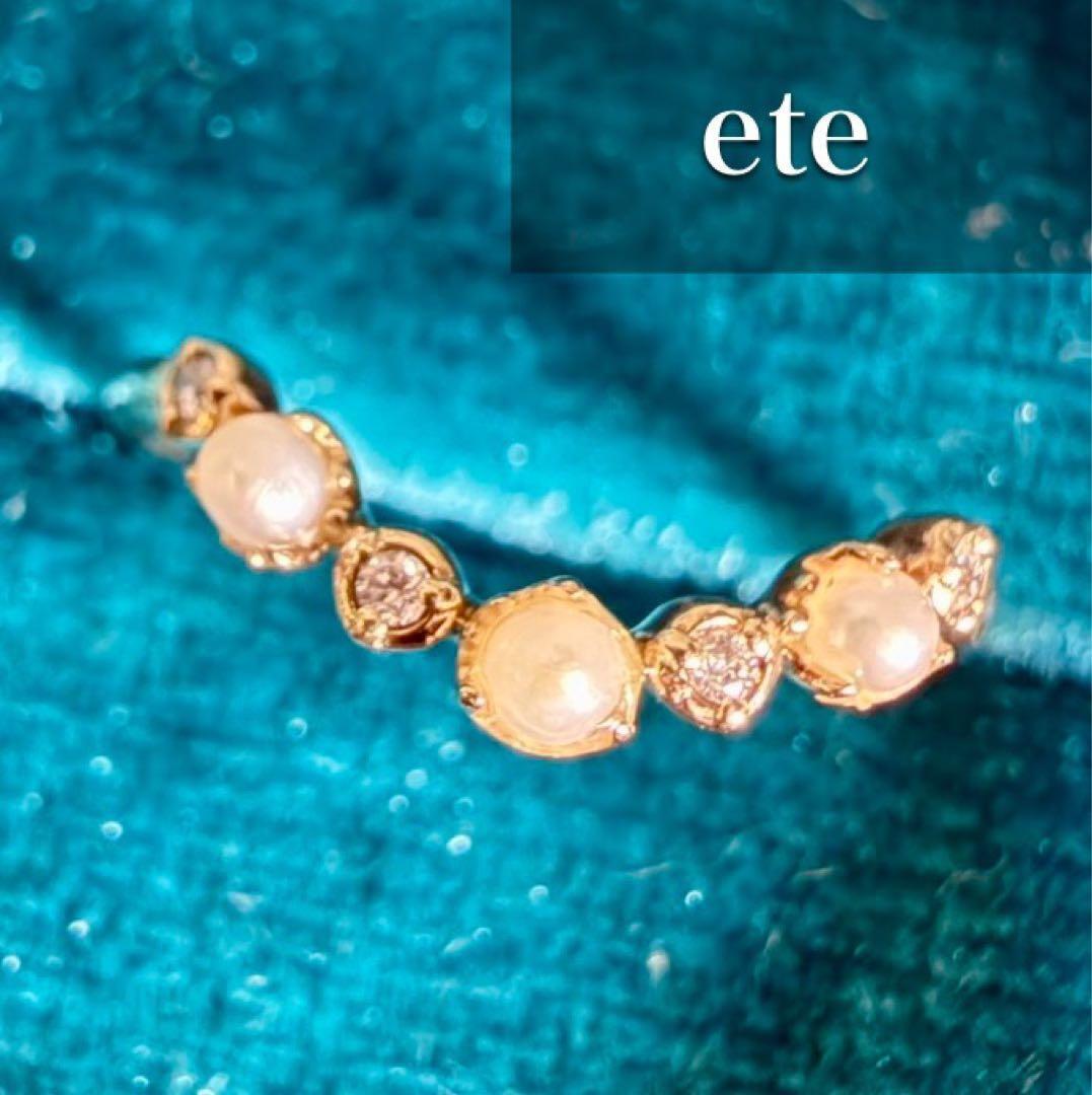 ete◇K10PG*11号*ダイヤモンドリング*エテ | Me,MiNE