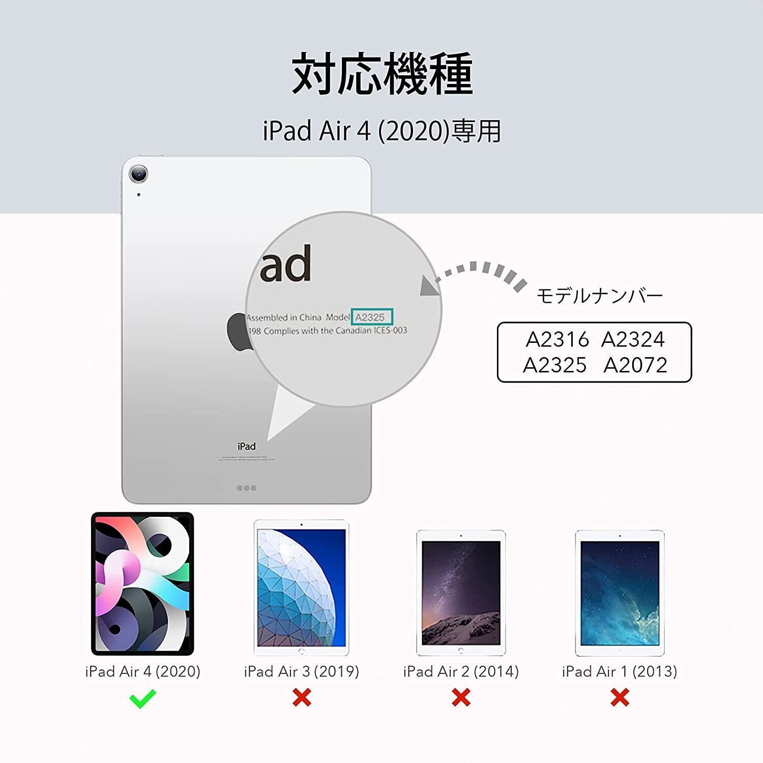iPad Air 4 ケース 2020 iPad 10.9インチ Pencilホルダー付き ソフト