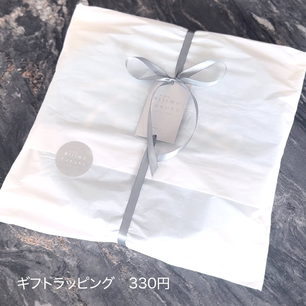 お名前チェアラグ〈オーダー〉 | NIJIWO TUKURU タフティングスタジヲ