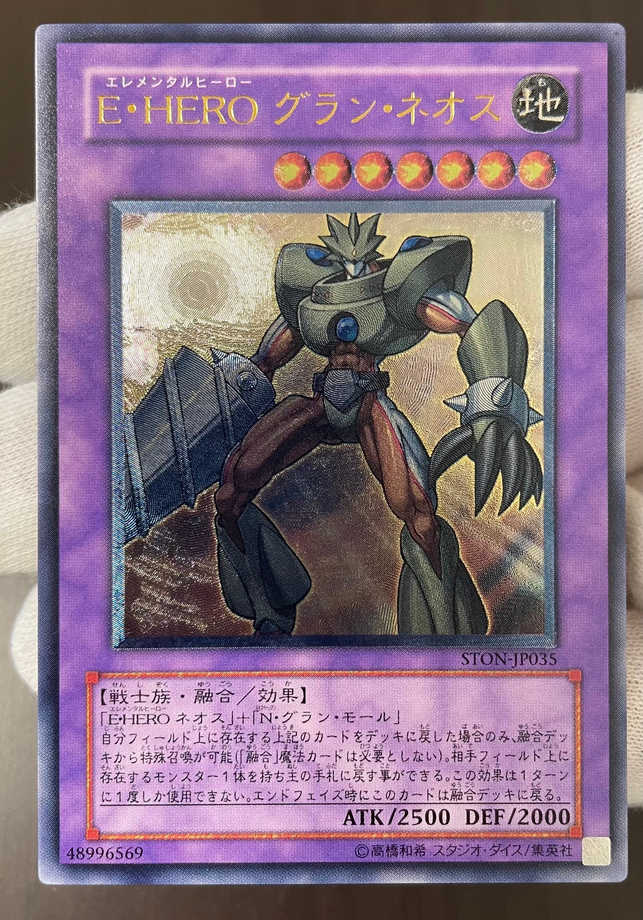 サイレント・ソードマンLV5(レリーフ) PSA10 Aランク | カードショップ
