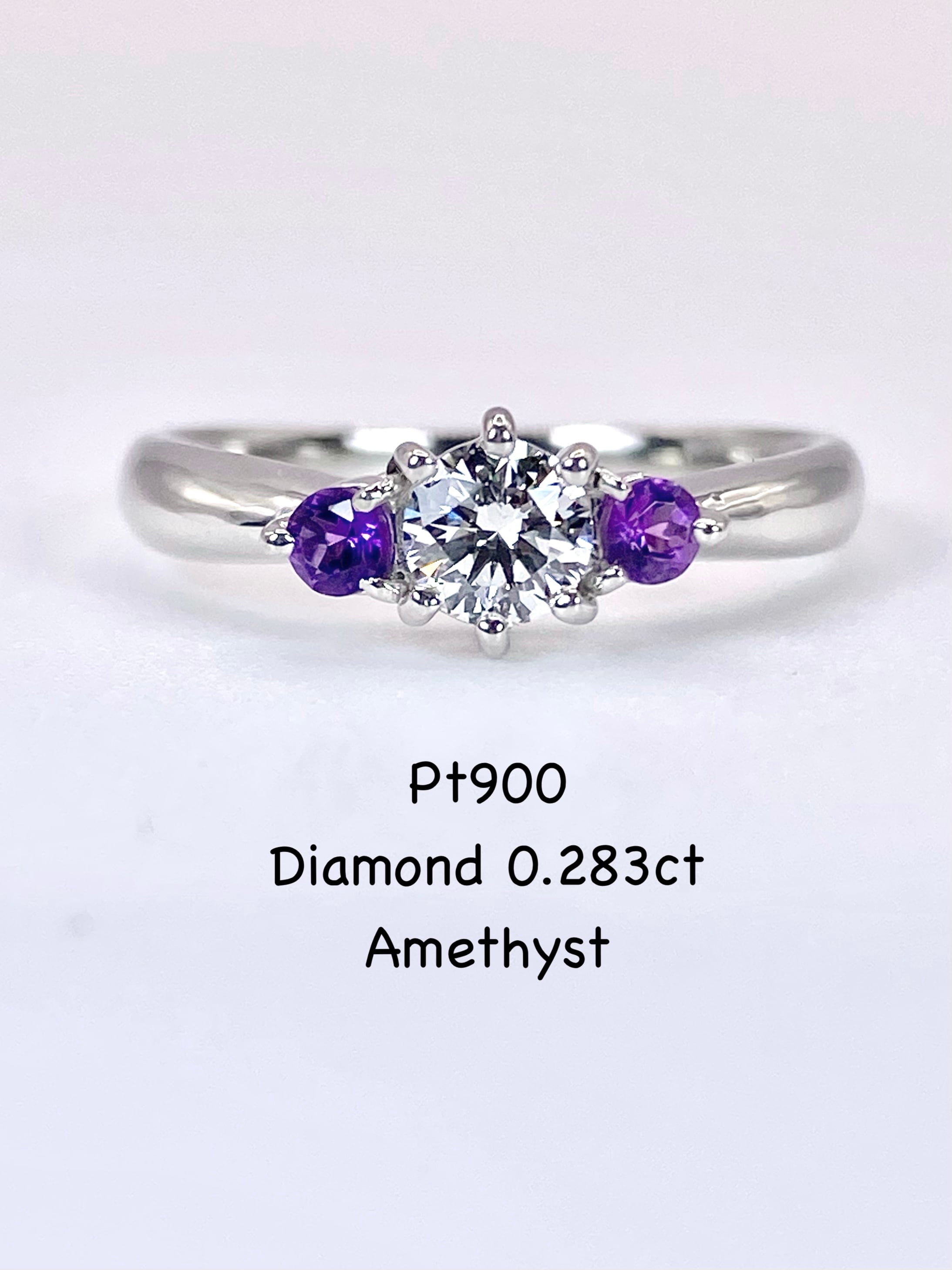 ダイヤモンド 0.283ct / アメシスト Pt900 リング 10.5号【リフレッシュメント(新品仕上げ・補修・洗浄等済)】【3日以内返品可(※カード/キャリア決済の場合)】
