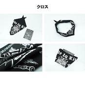 Chicano フェイスカバー G117