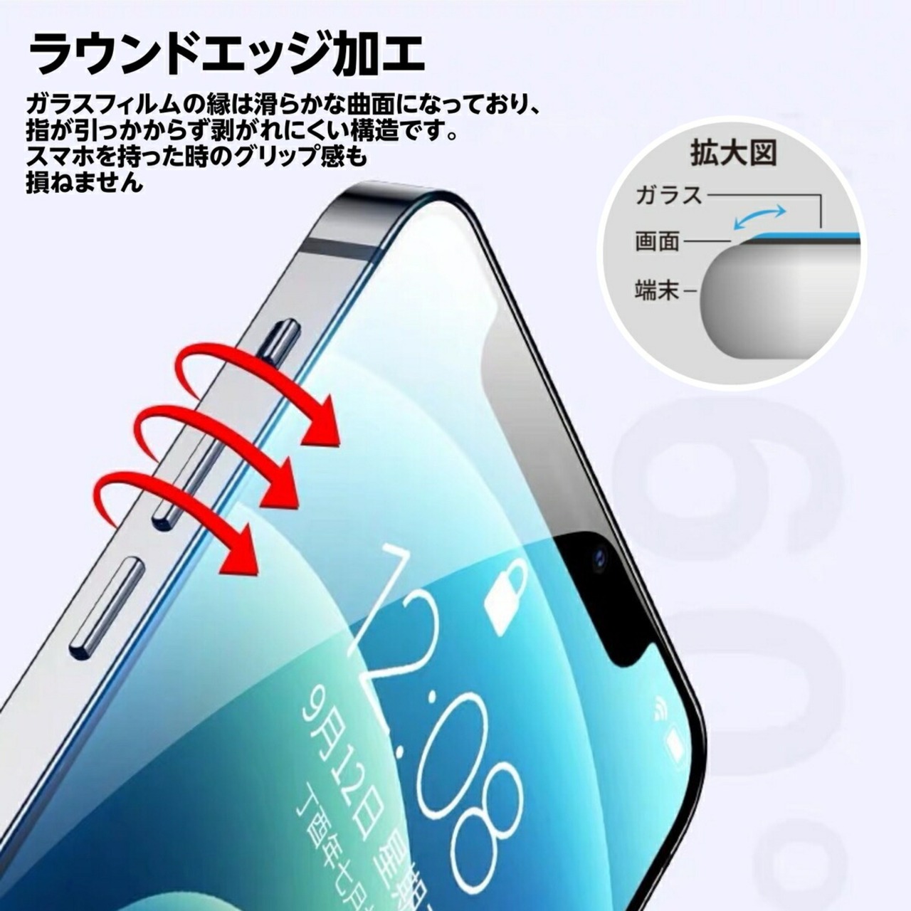 iphone ガラスフィルム 2枚 iPhone 13 12  iPhone14 iPhone14  全面保護 iPnone12 mini  保護フィルム 全面保護 フィルム 全面吸着 強化ガラス 滑らか さらさら 指紋防止 9H 高透過率  2枚 セット ブルーライトカット iphone7 8 iphoneSE SE2 SE3 promax