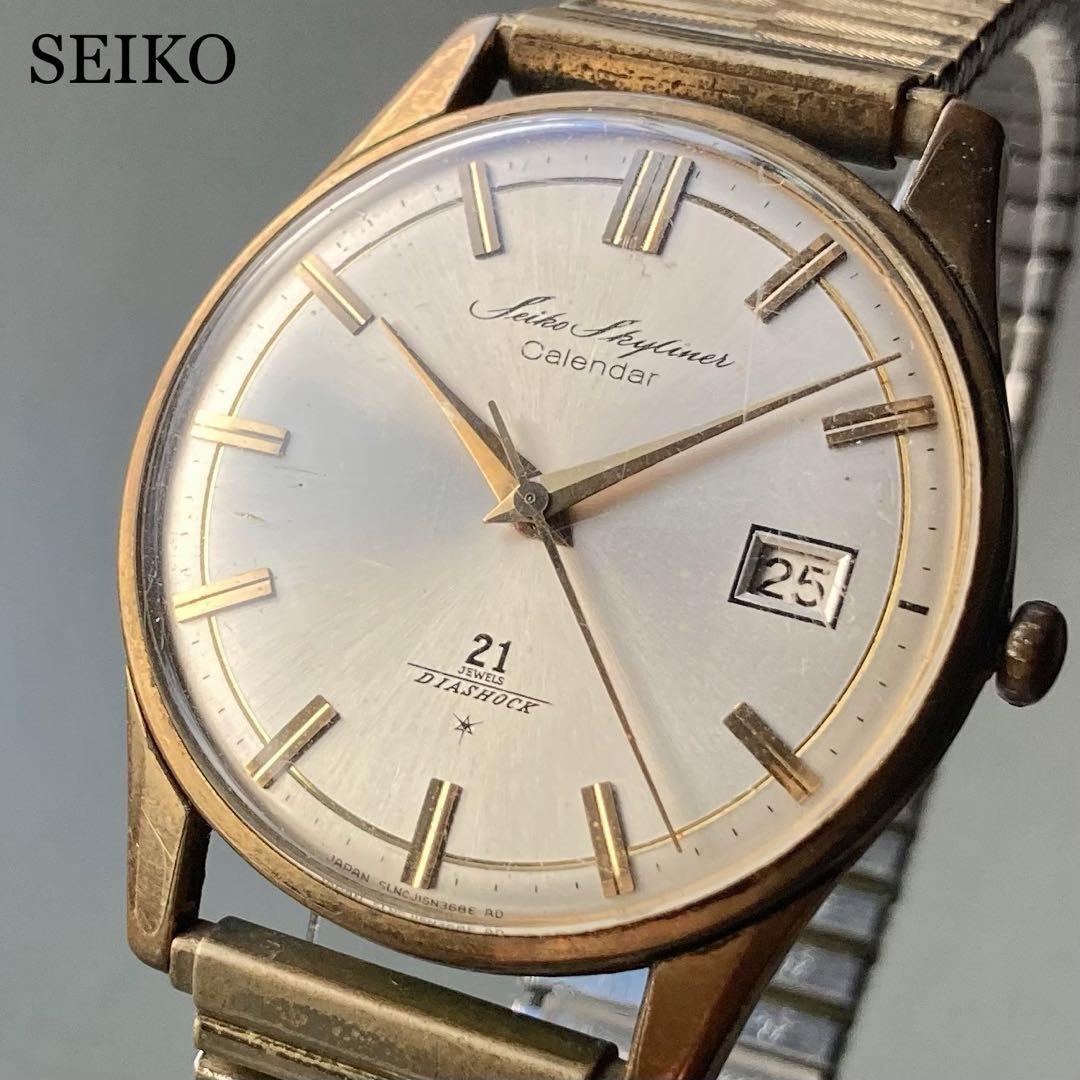 動作良好】セイコー スカイライナー 腕時計 1963年 手巻き メンズ-