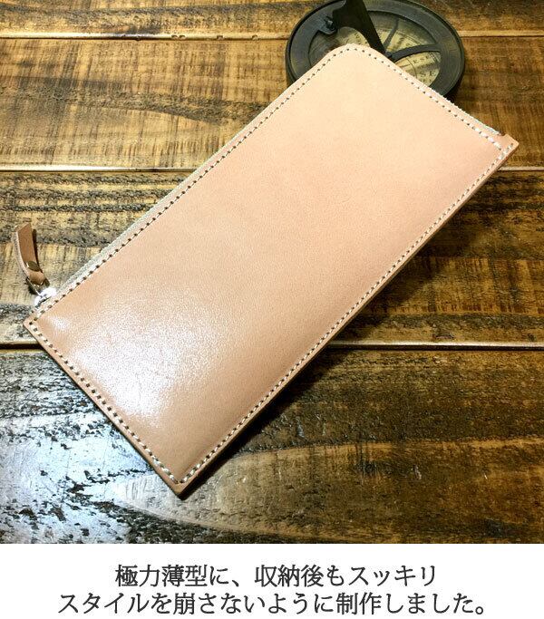 4色 栃木レザー L字ファスナー ロングウォレット 長財布 ヌメ革 レザー