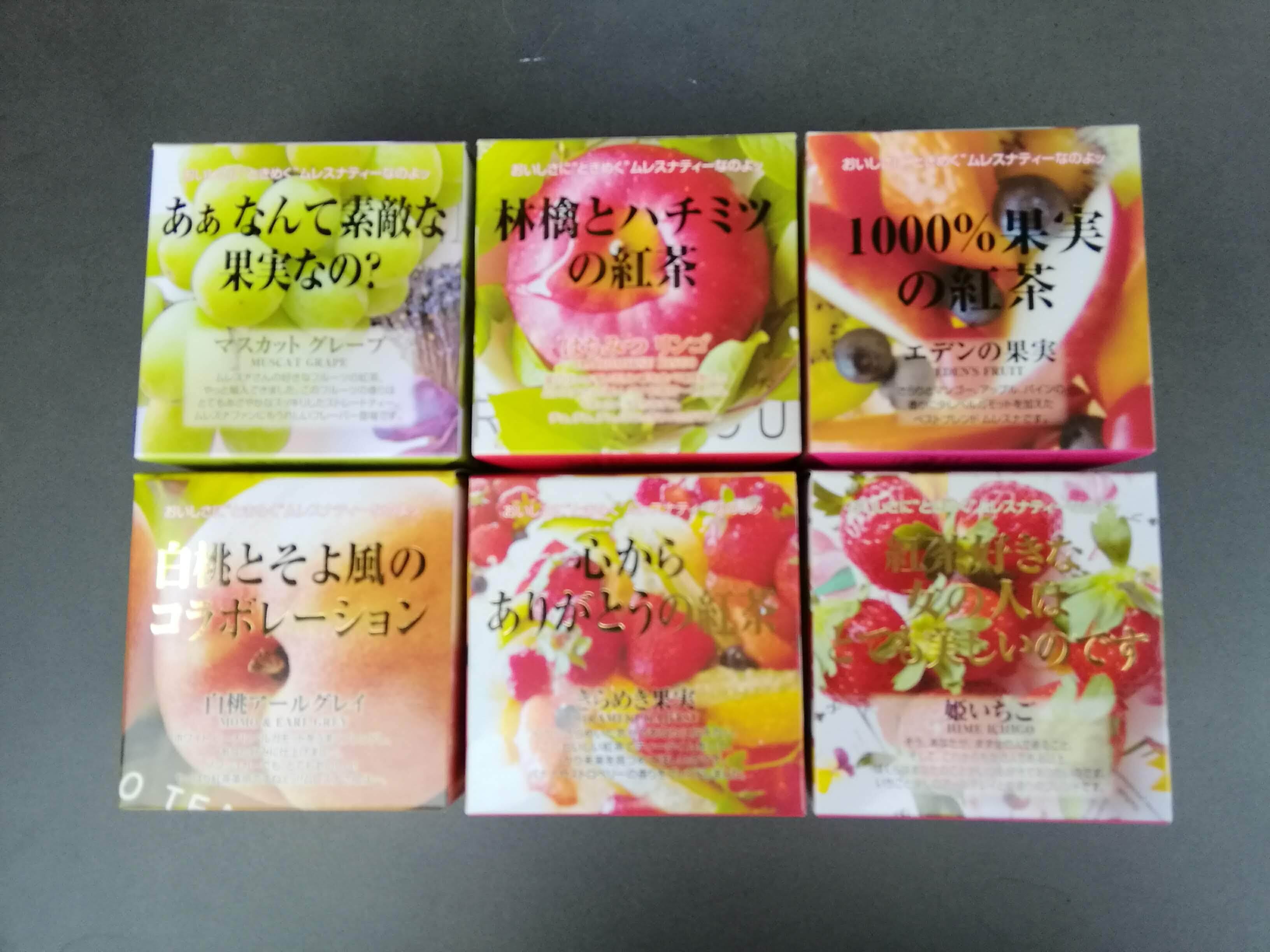 紅茶好きな女の人はとても美しいのです 姫いちご 生活雑貨ボンメゾンオンラインショップ