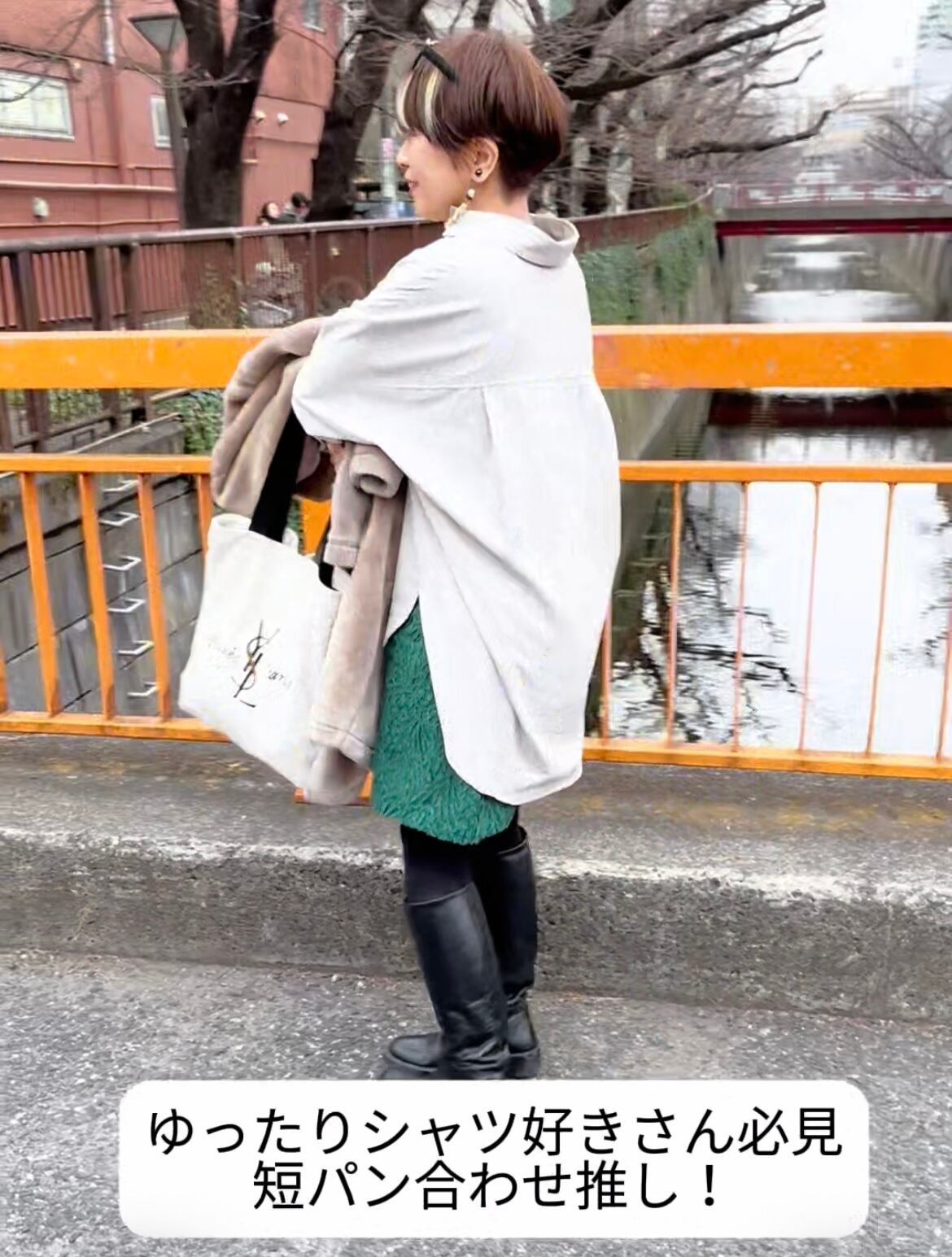 【日本製】NOMADOモダリスBigシャツ