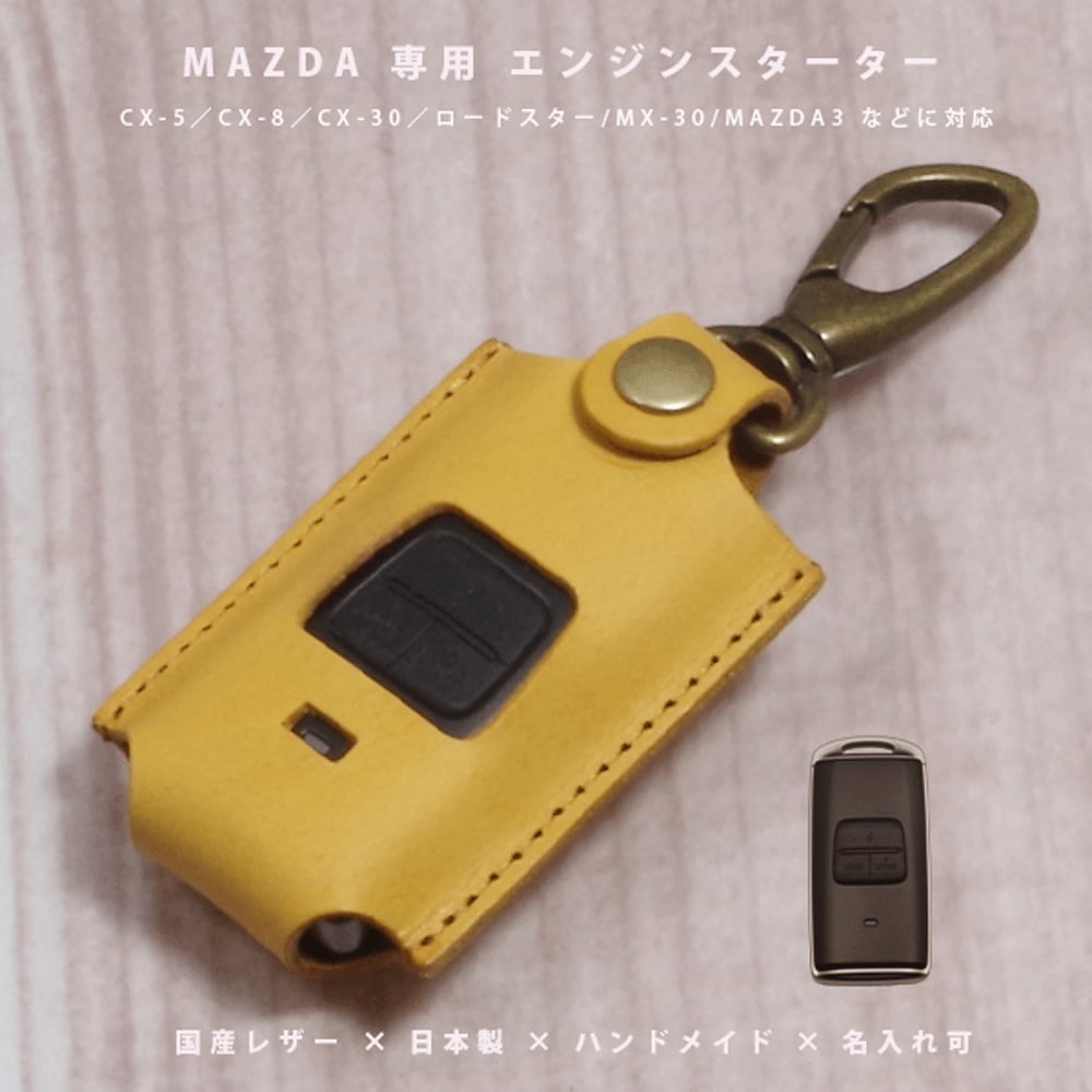 マツダ純正 エンジンスターターB0J9-V7620 純正 リモコンエンジン
