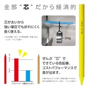 ぺんてる クレヨン色えんぴつ パスティック GC1-12D 12色