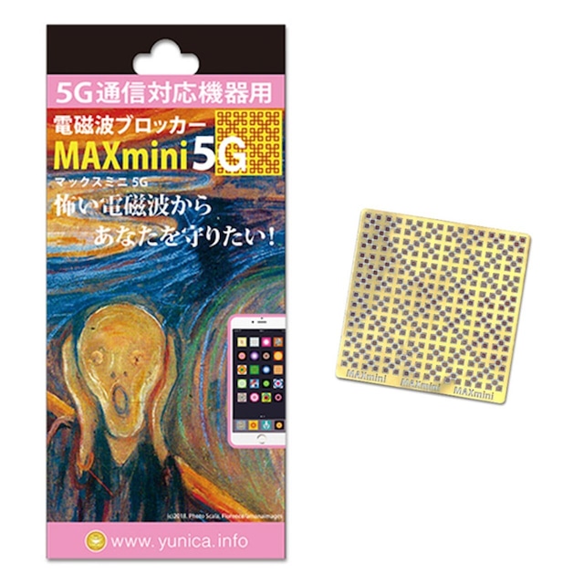 5G対応電磁波ブロッカー MAX mini 5G