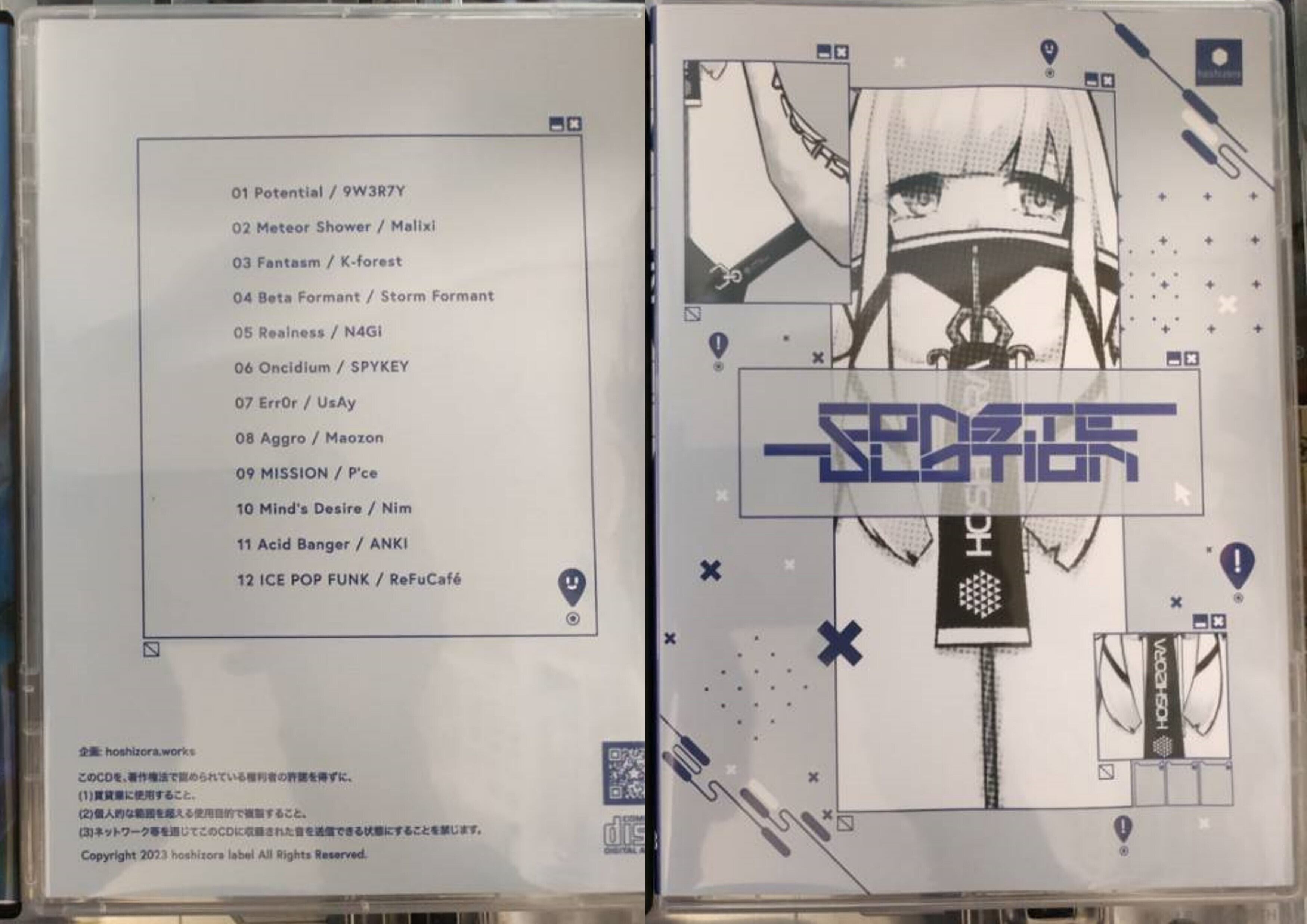 ドラムンベース、音響系中古CD20作品まとめ売り CONSTELLATIONvol.3」/ドラムンベース・コンピレーション | Creator shop