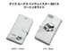 ボディ25色設定　手帳型iPhoneケース ニッサン デイズ ルークス ハイウェイスター B21A ツートンホワイト
