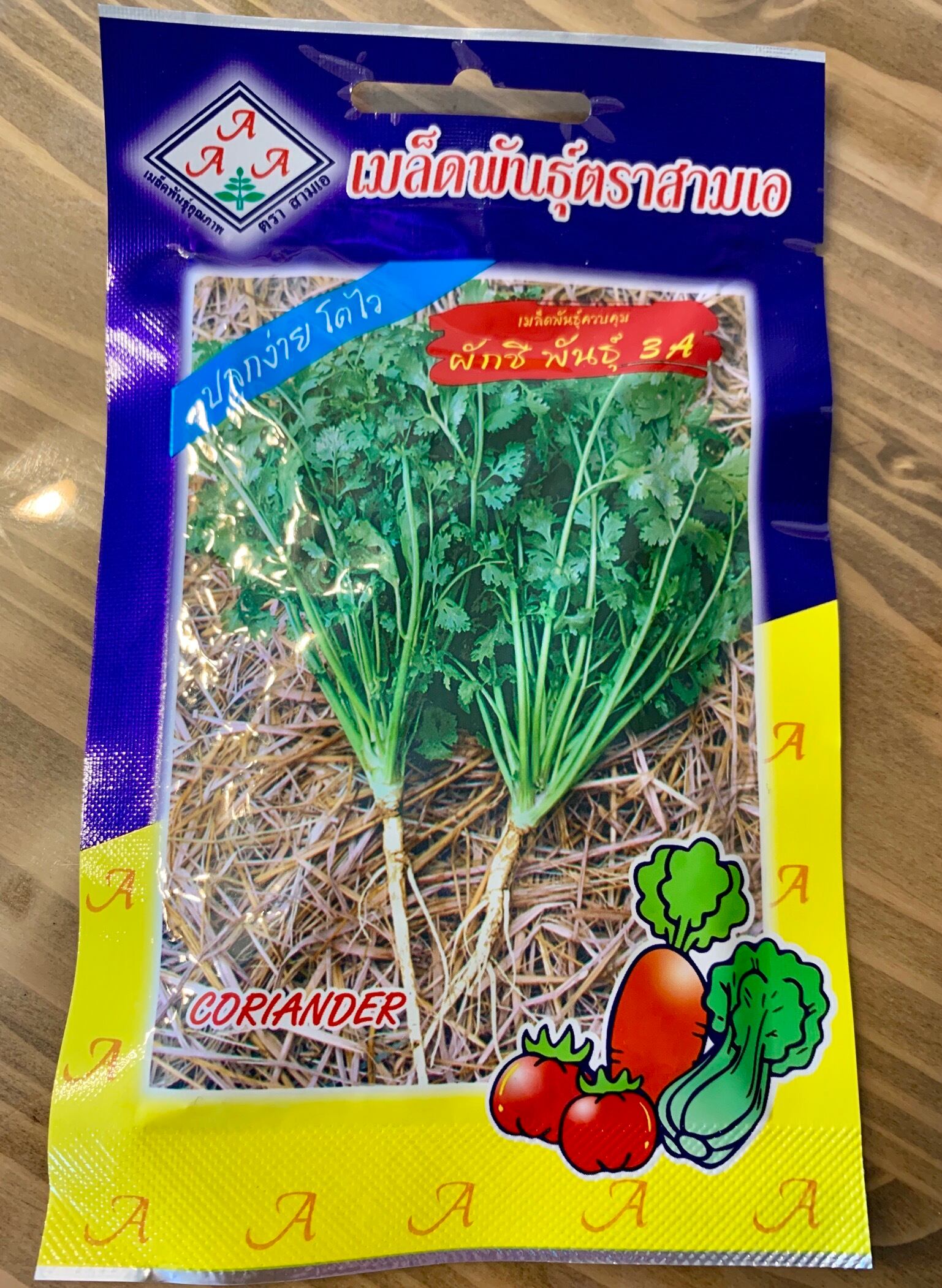 コリアンダー パクチー 種 Rakthai