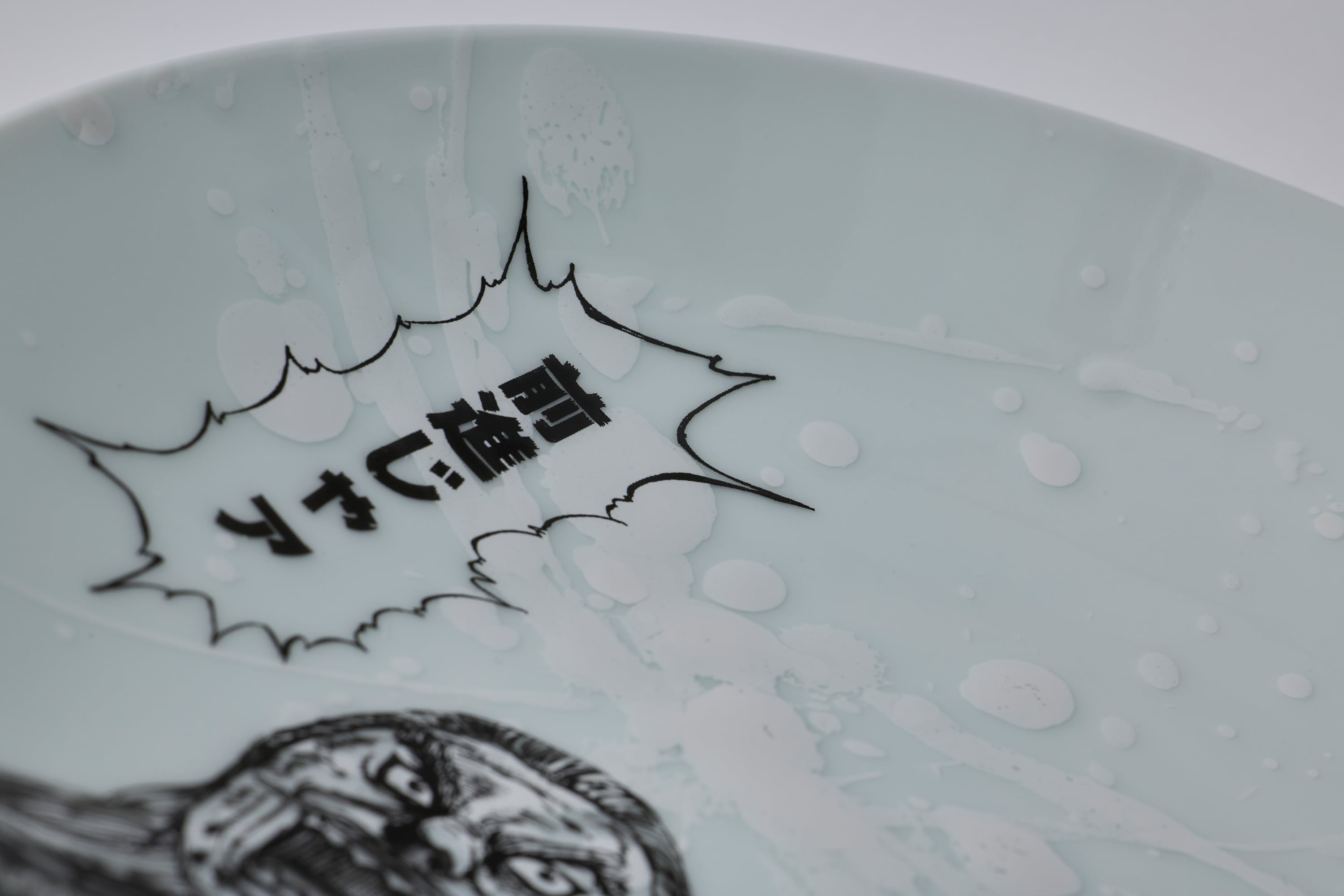 キングダム×有田焼】「思いの火」皿 ー 麃公 ー | 井上萬二窯 INOUE