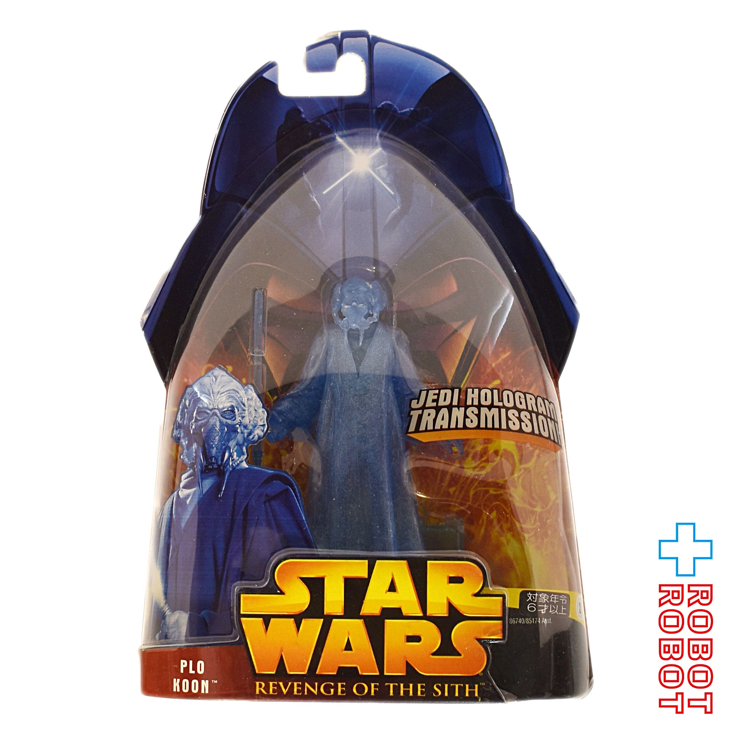 スター・ウォーズ ROTS 11 ホログラム プロ・クーン アクション 