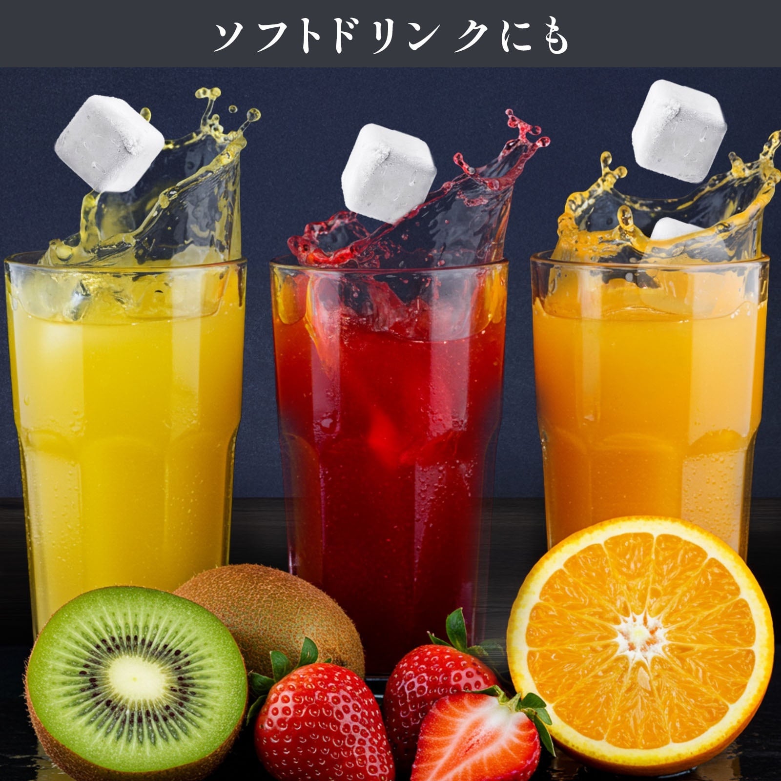 一生モノの贈り物 ビアキューブ8個＋タンブラー2個 ペアギフトセット