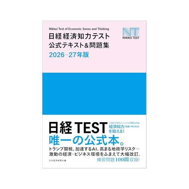 みんなの日本語 初級Ⅰ・Ⅱ 第2版 翻訳・文法解説 モンゴル語版 | PAY ID