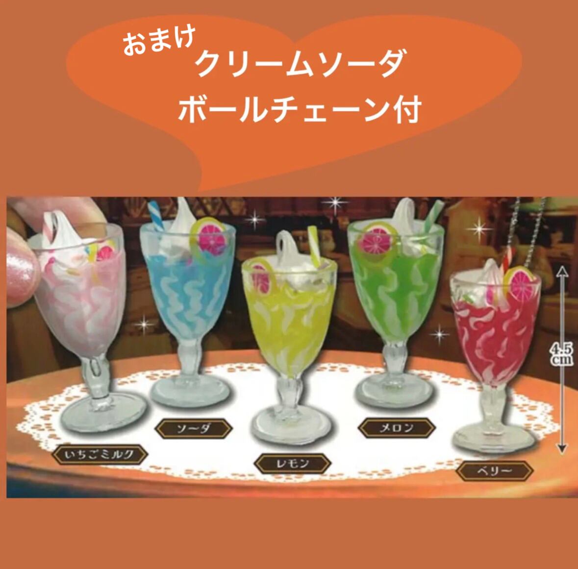 純喫茶チャーミーちゃん vol.1 おまけ付 | emzemz
