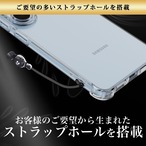 Hy+ Galaxy S26 ケース SC-52G SCG36 対応 耐衝撃 クリア TPU カバー 米軍MIL(MIL-STD-810G)規格 衝撃吸収ポケット ストラップ装着可能 スマホケース 透明クリア
