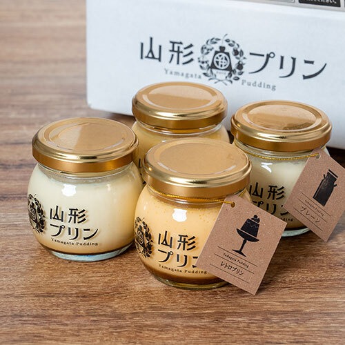 山形プリン［レトロプリン・プレーン］4個入
