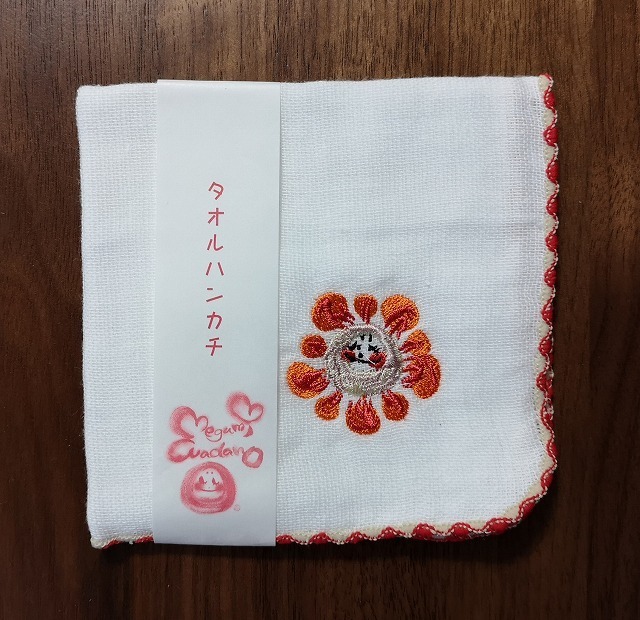 刺繍タオル　太陽（残り１点）