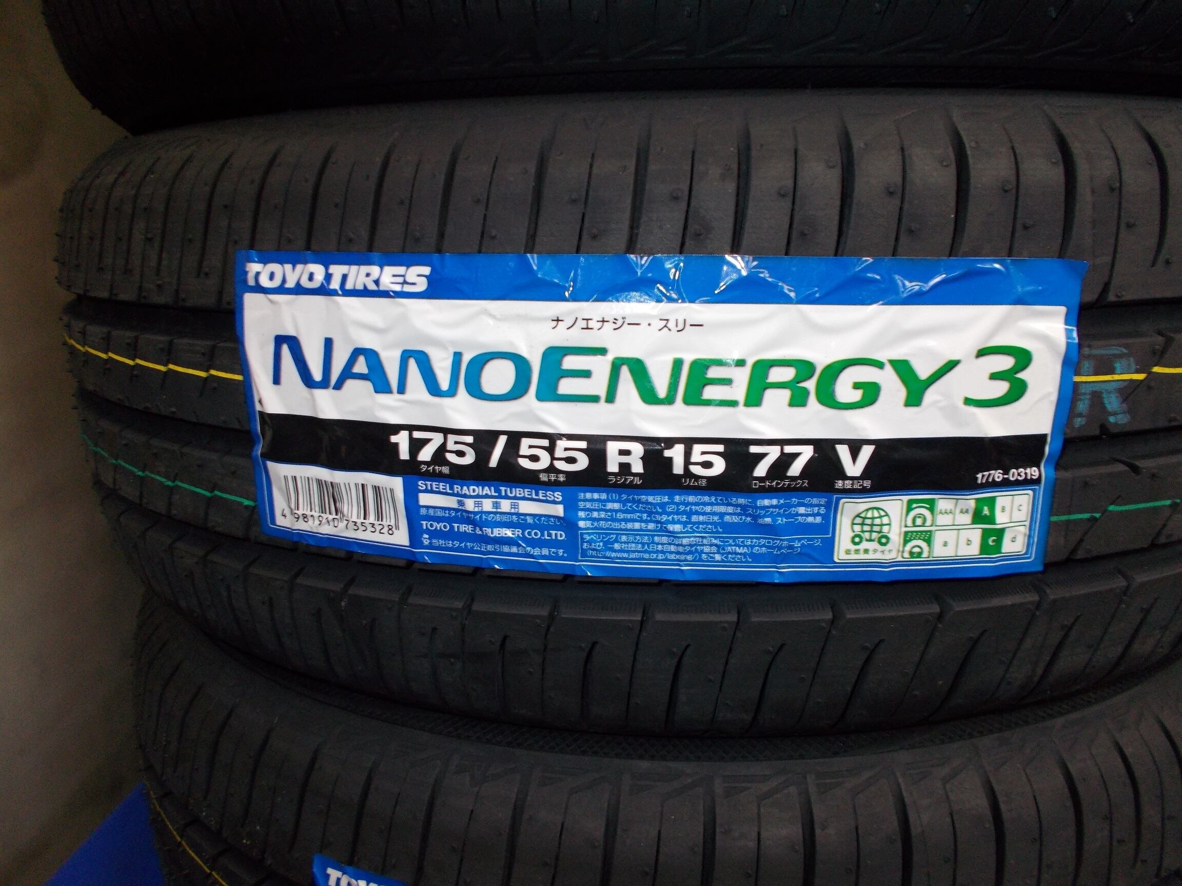 サマータイヤ4本セット 送料無料 NANOENERGY3 175⁄55R15 77V 2本セット